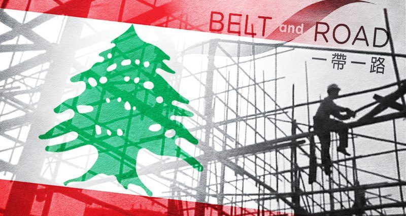 The Belt and Road Initiative and the Explosion in Beirut harbor