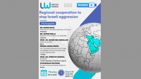 UWI webinar: Regional cooperation to stop Israeli aggression