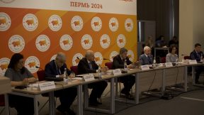 Eurasian Conference in the Russian city on the border between Europe and Asia